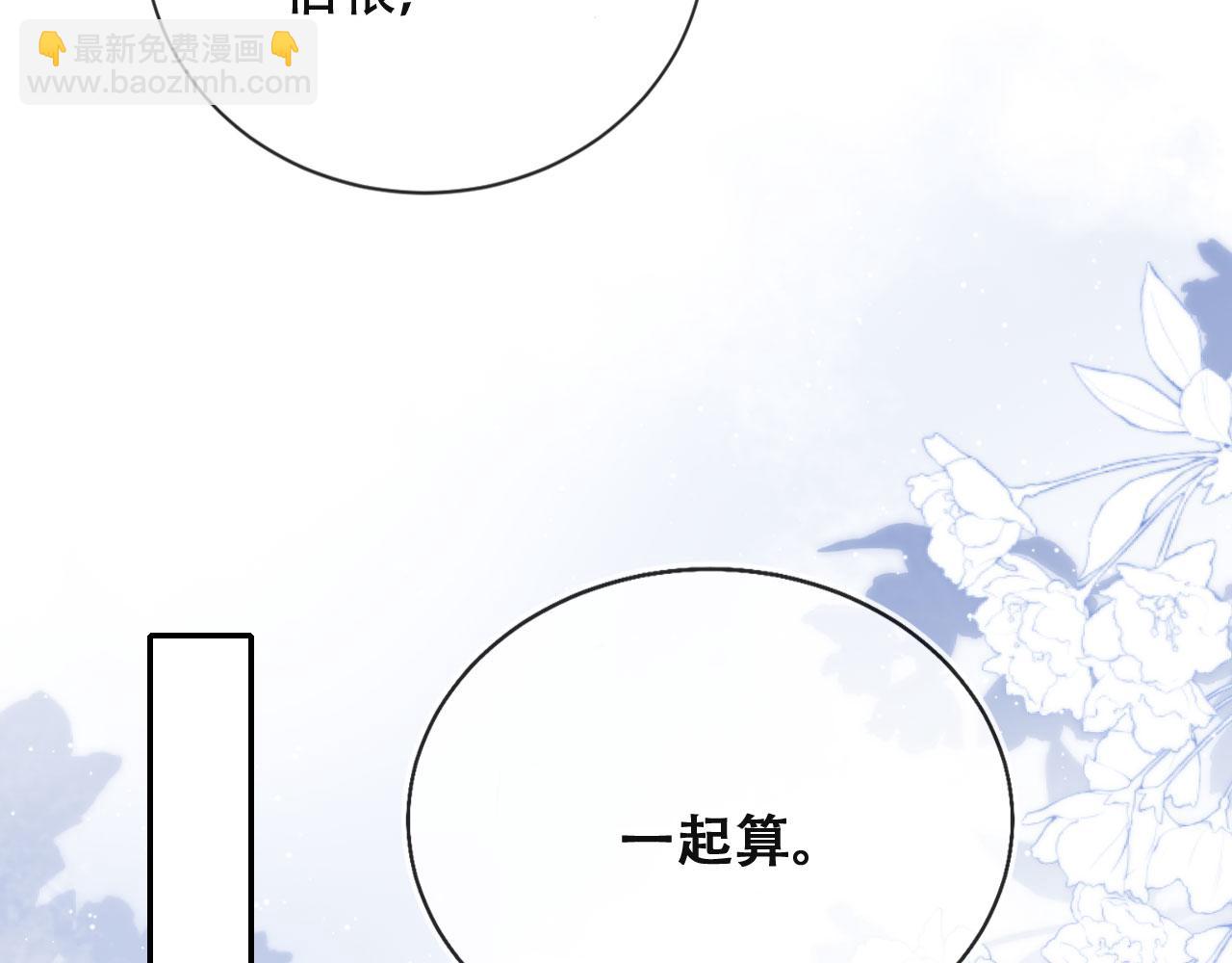 第39话 抢人？68