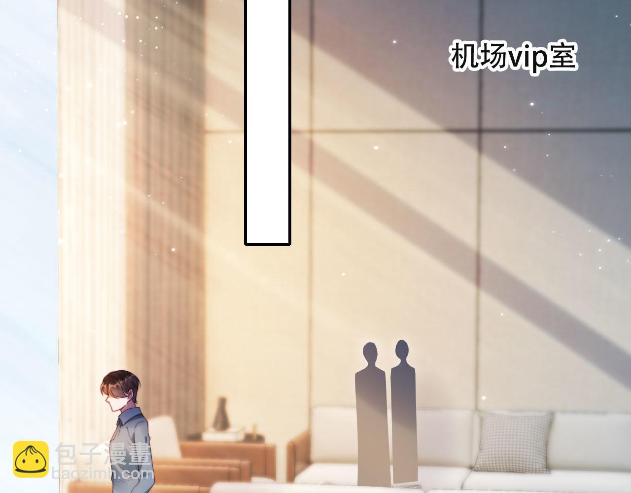 第39话 抢人？70