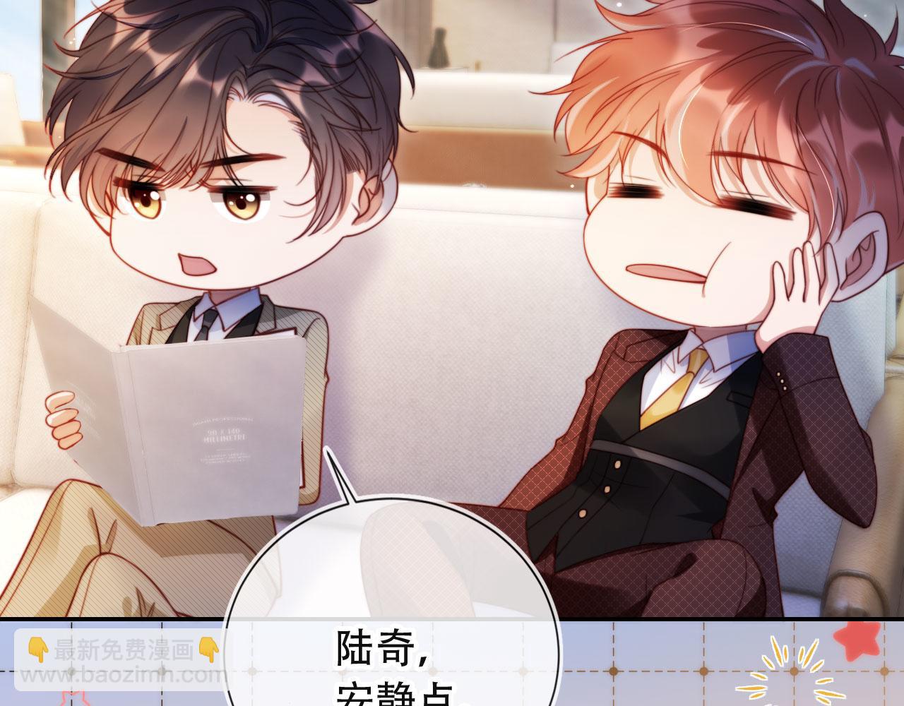 第39话 抢人？73
