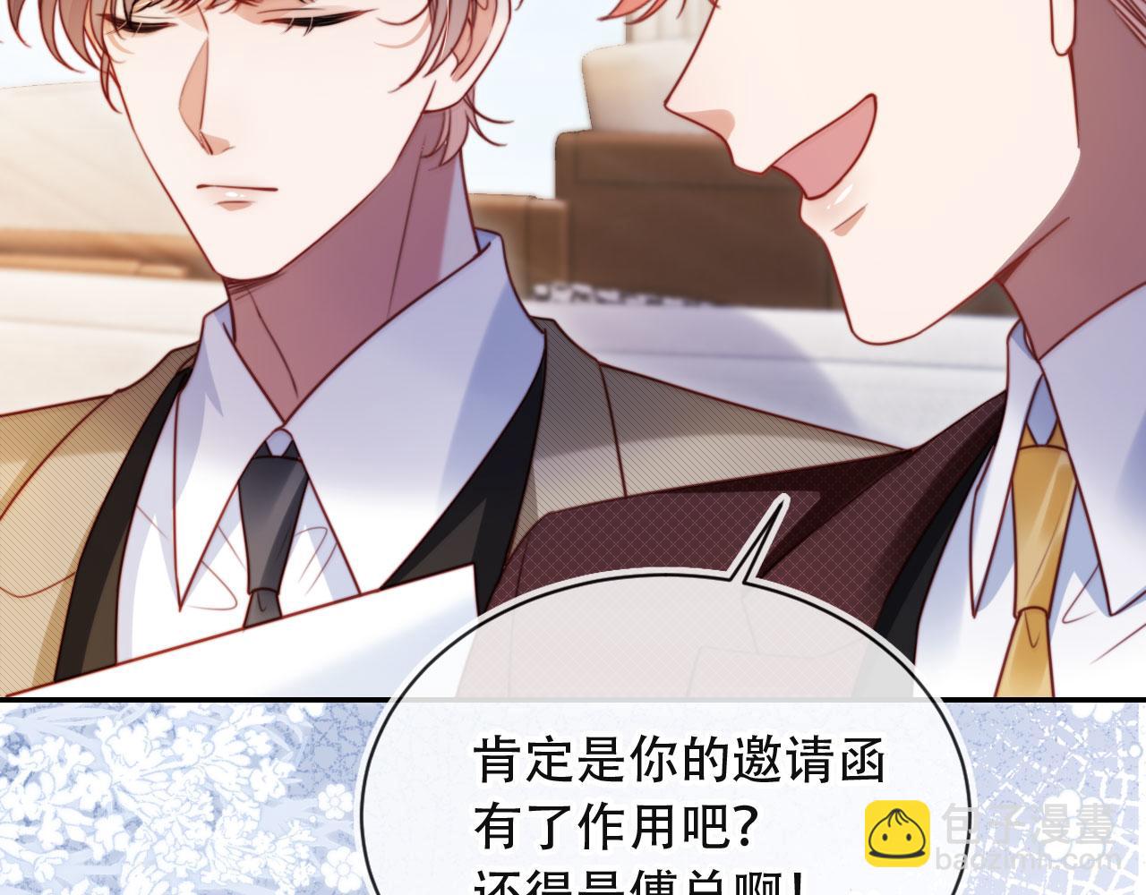 第39话 抢人？78