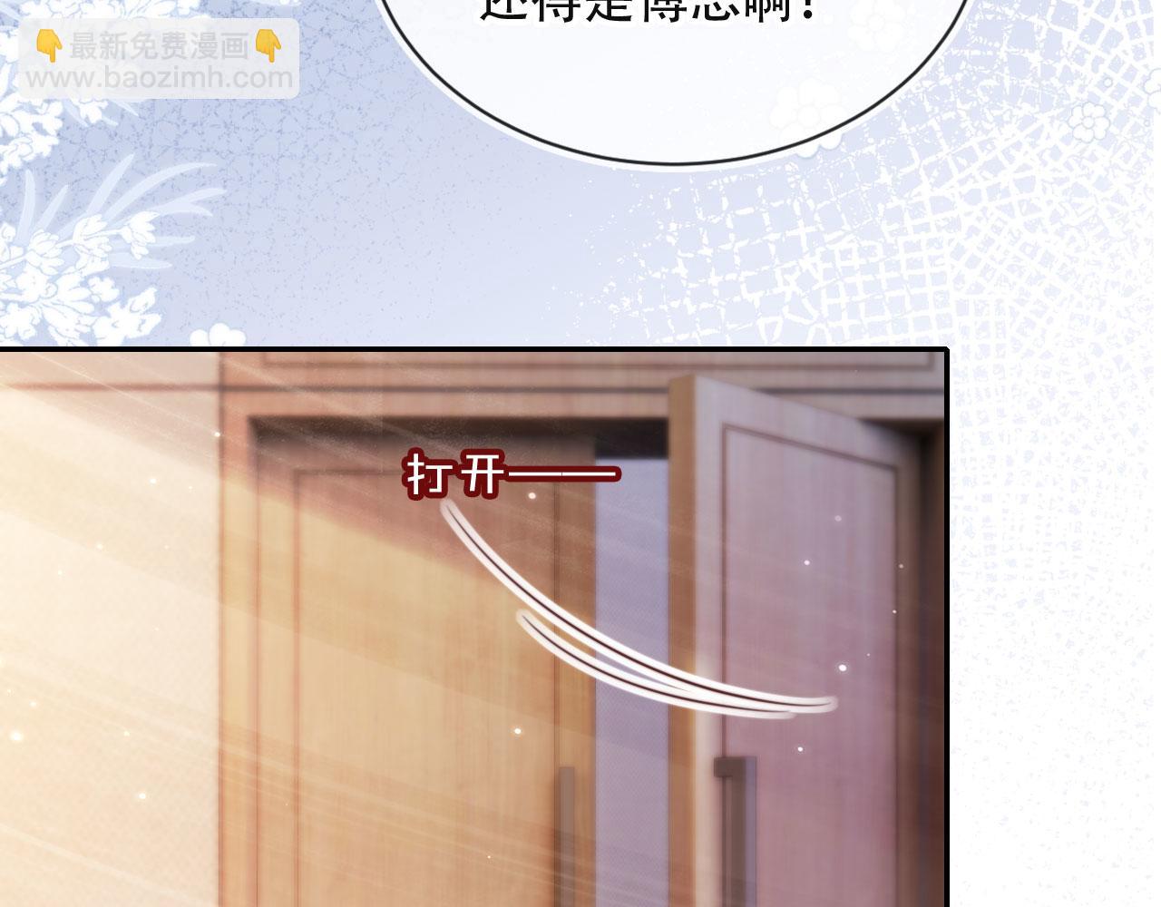 第39话 抢人？79