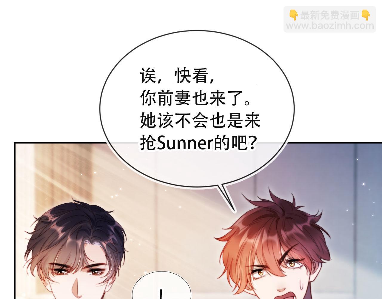 第39话 抢人？83