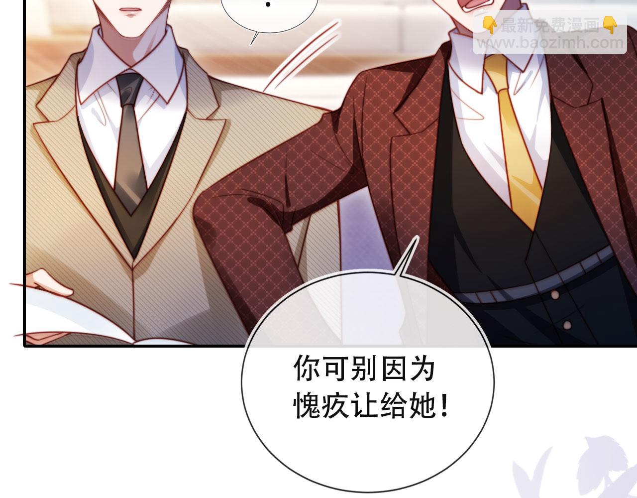 第39话 抢人？84