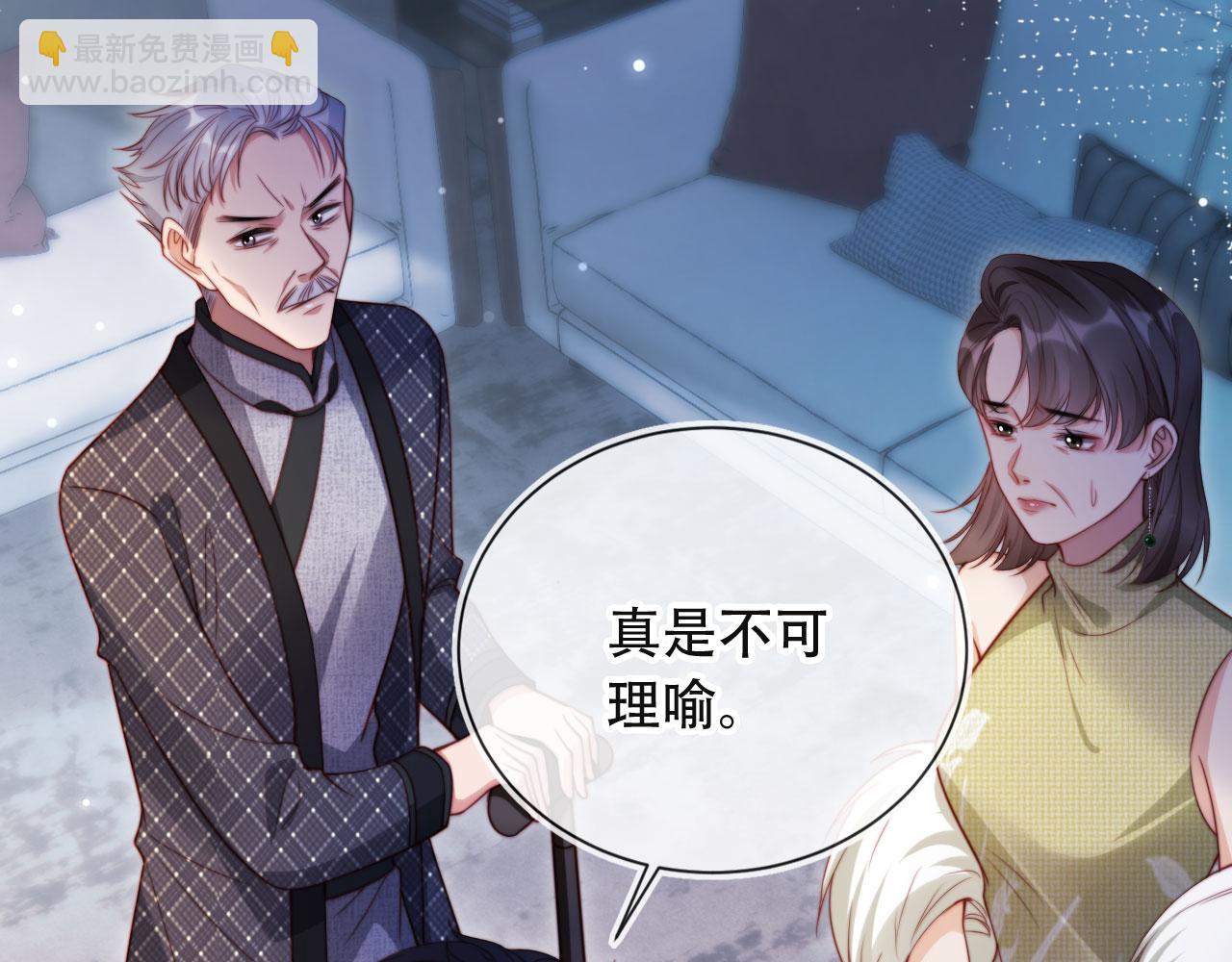 第39话 抢人？9