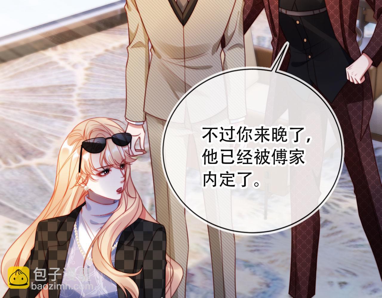 第39话 抢人？90