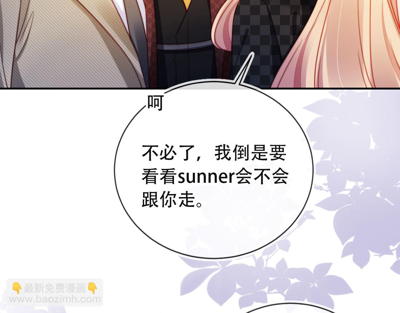 第39话 抢人？93