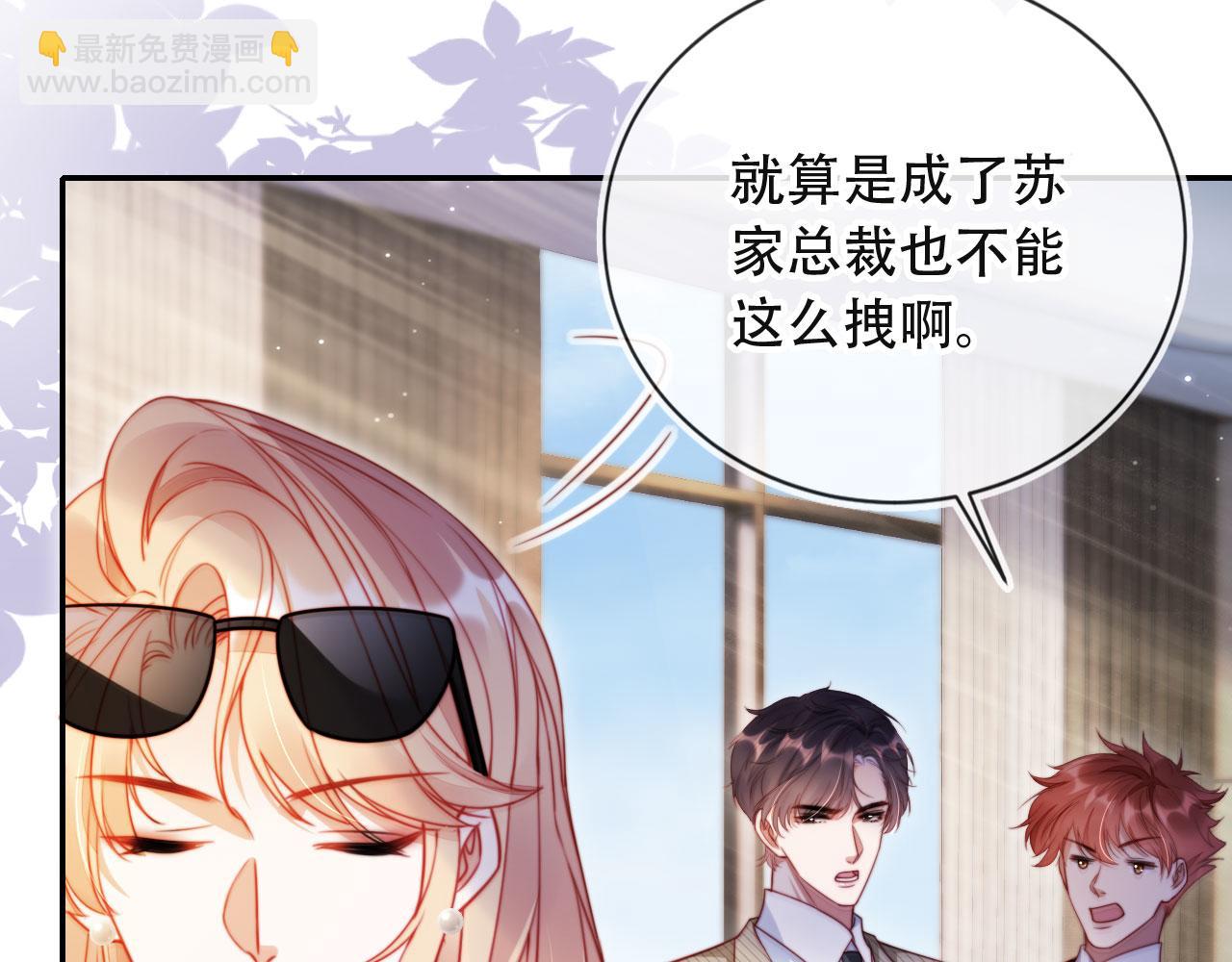 第39话 抢人？94