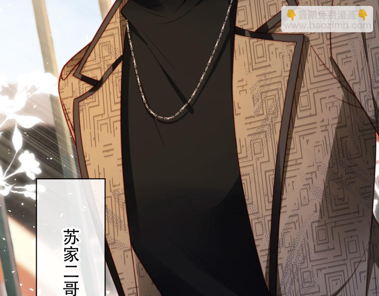 第39话 抢人？99