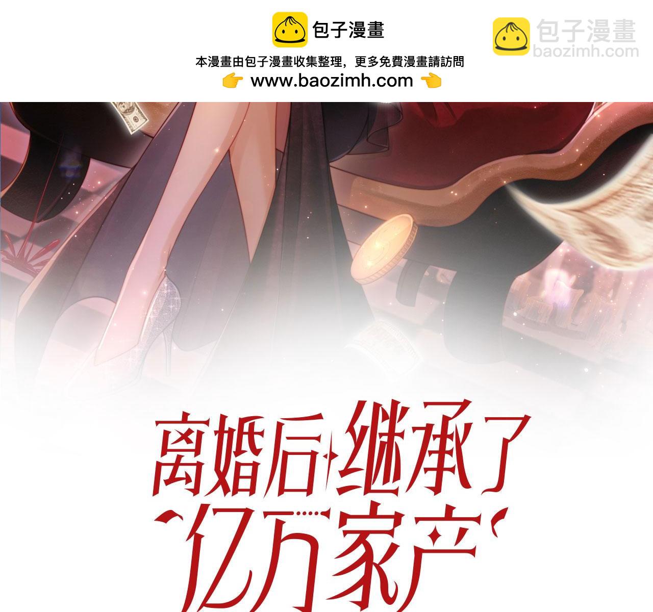 第49话 让我帮你一次吧1