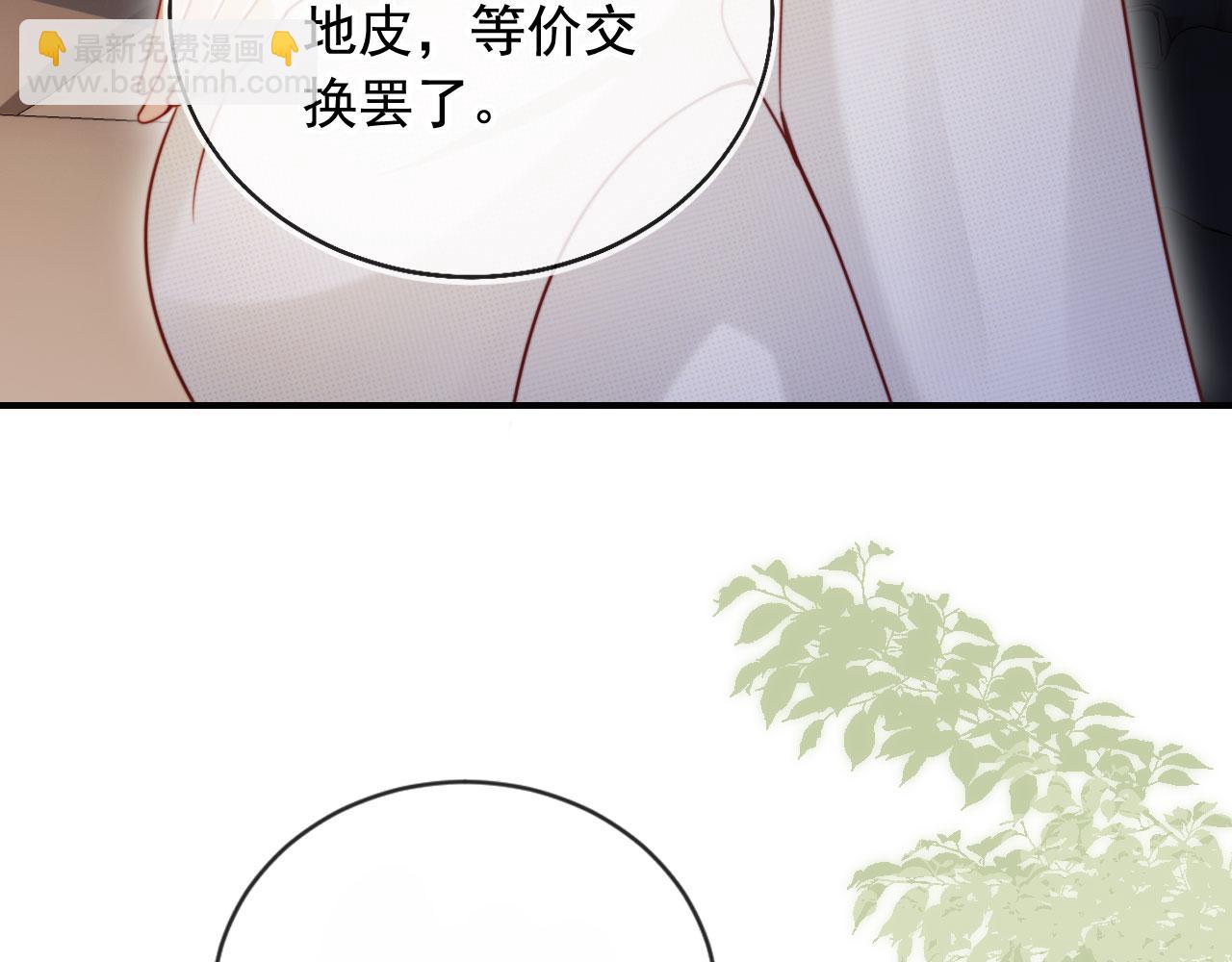 第49话 让我帮你一次吧10