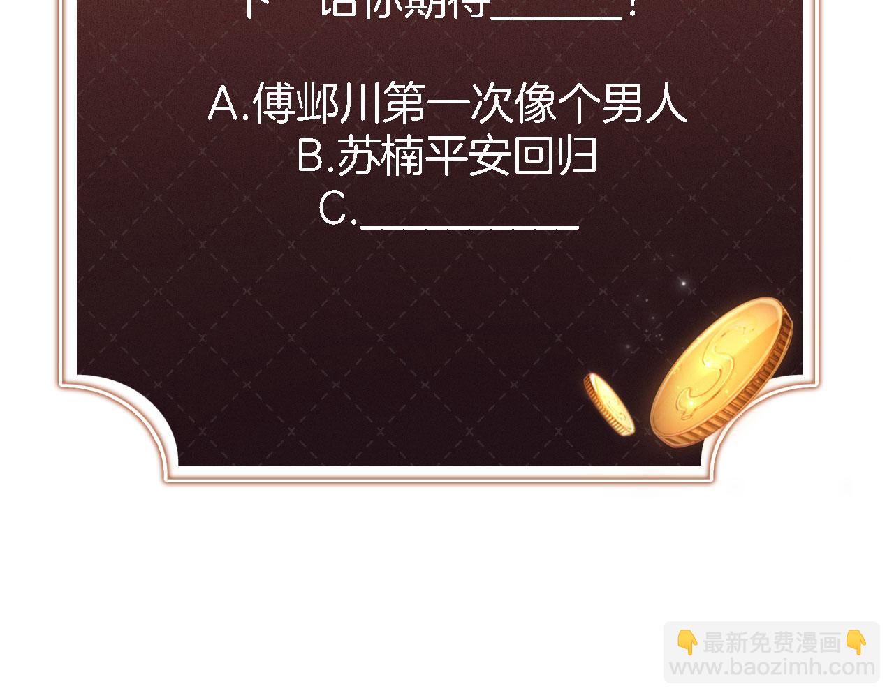 第49话 让我帮你一次吧100