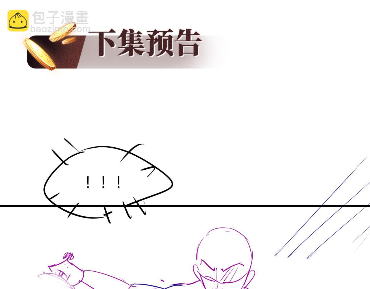 第49话 让我帮你一次吧101