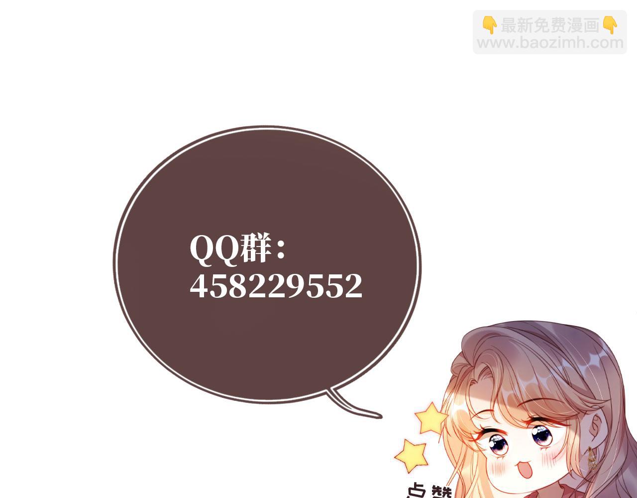 第49话 让我帮你一次吧109