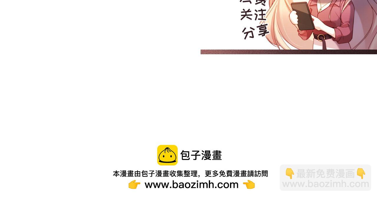第49话 让我帮你一次吧110