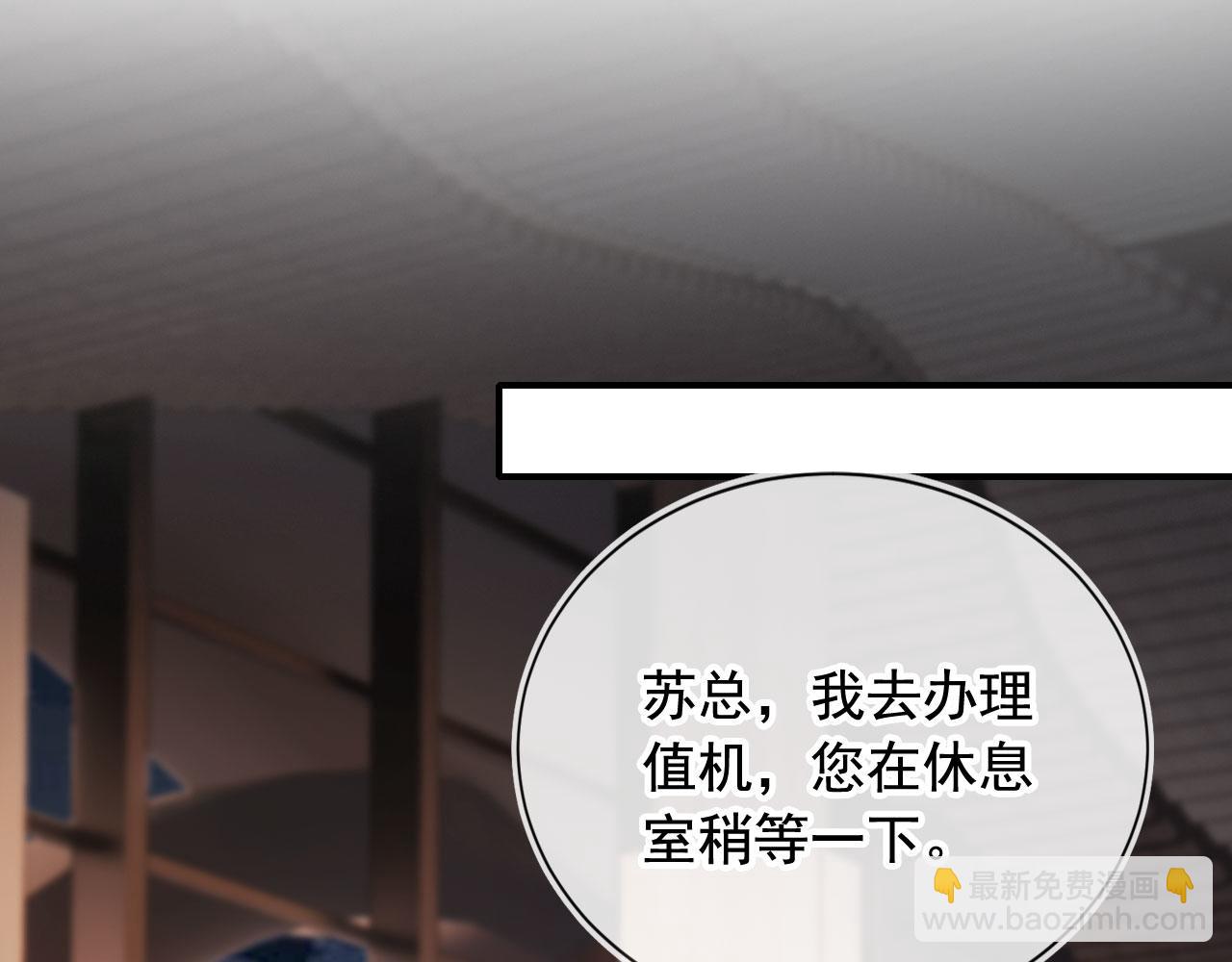 第49话 让我帮你一次吧15