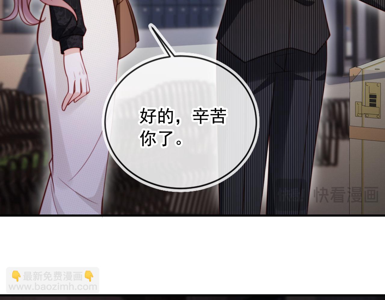 第49话 让我帮你一次吧17