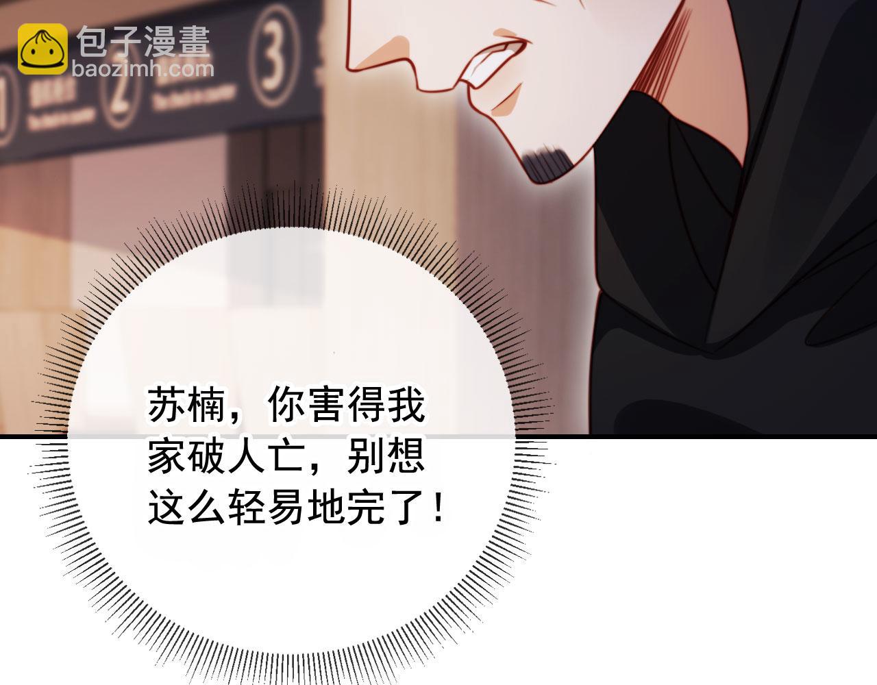 第49话 让我帮你一次吧20