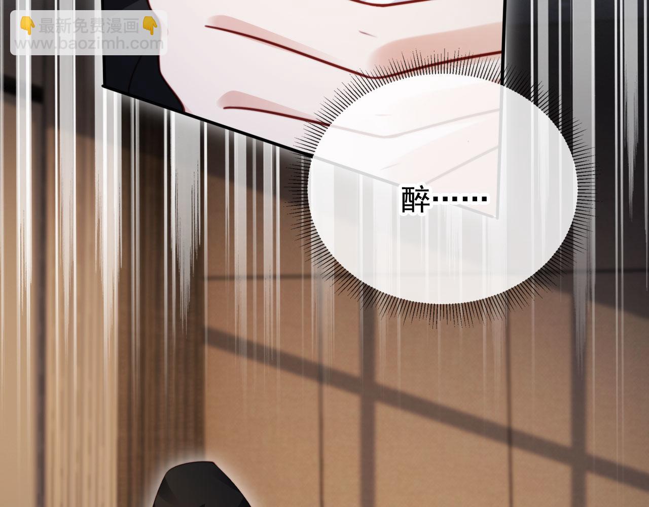 第49话 让我帮你一次吧30
