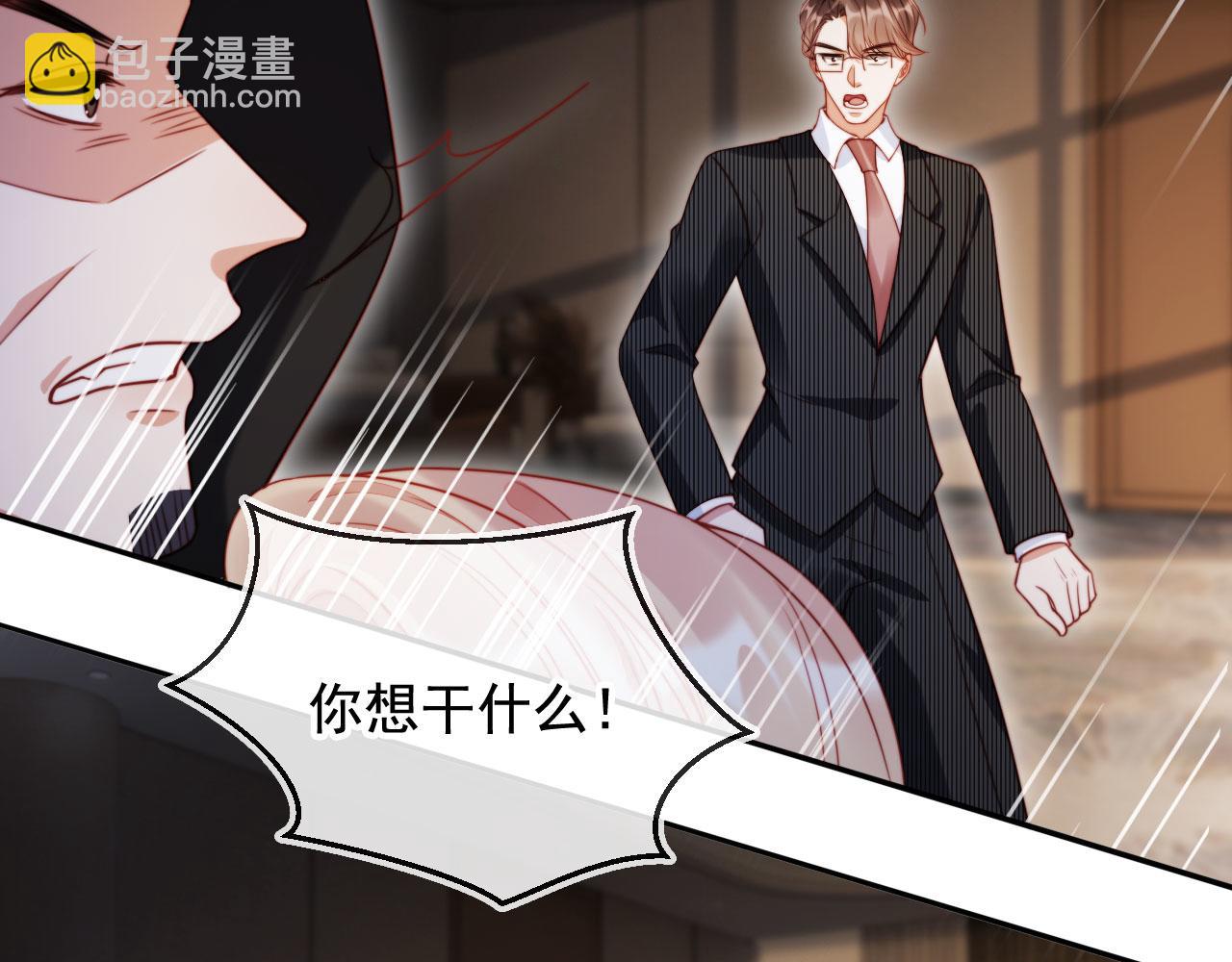 第49话 让我帮你一次吧33