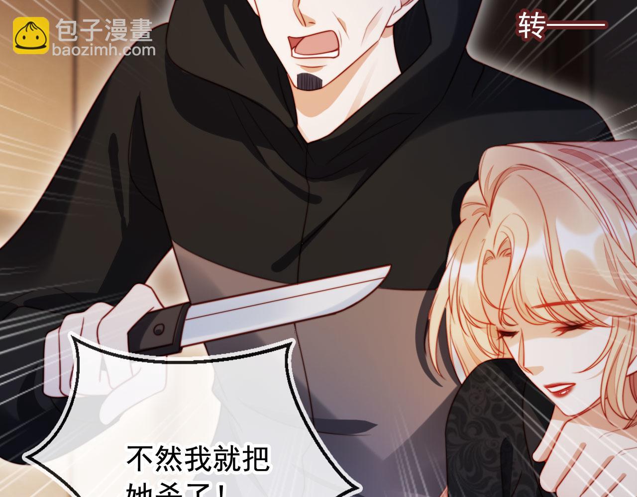 第49话 让我帮你一次吧36