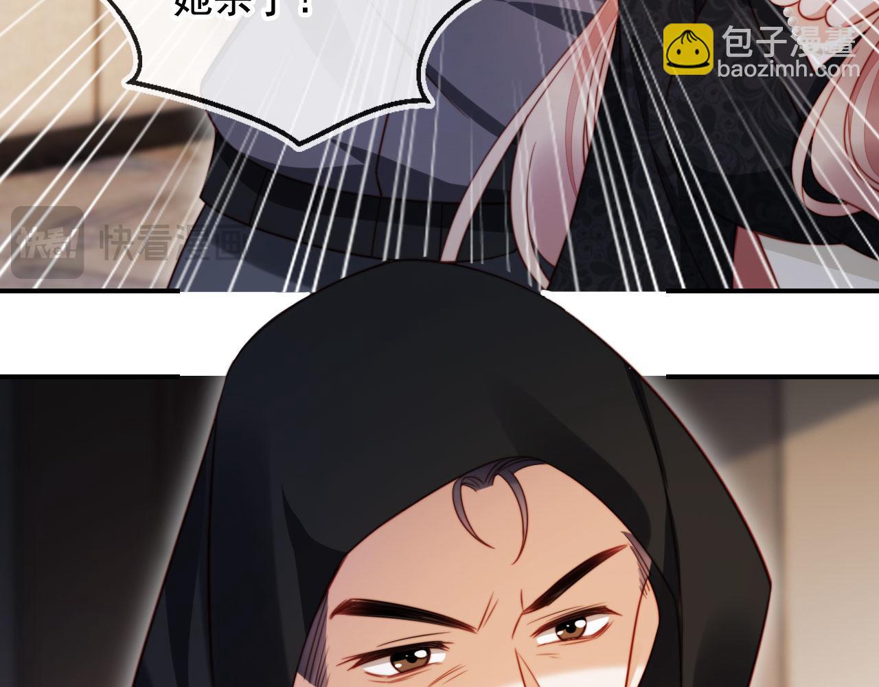 第49话 让我帮你一次吧37