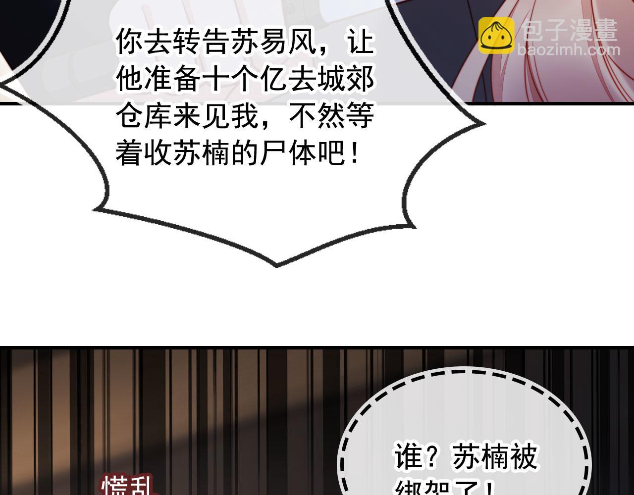 第49话 让我帮你一次吧39