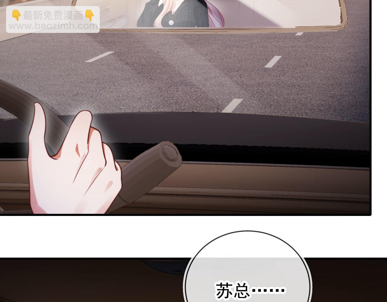 第49话 让我帮你一次吧5