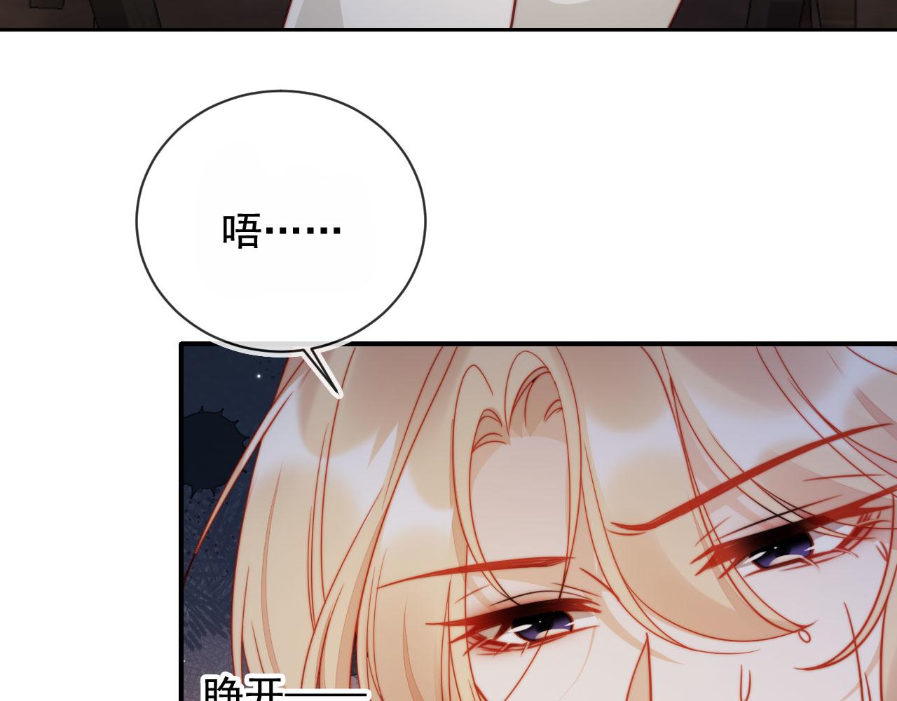 第49话 让我帮你一次吧50
