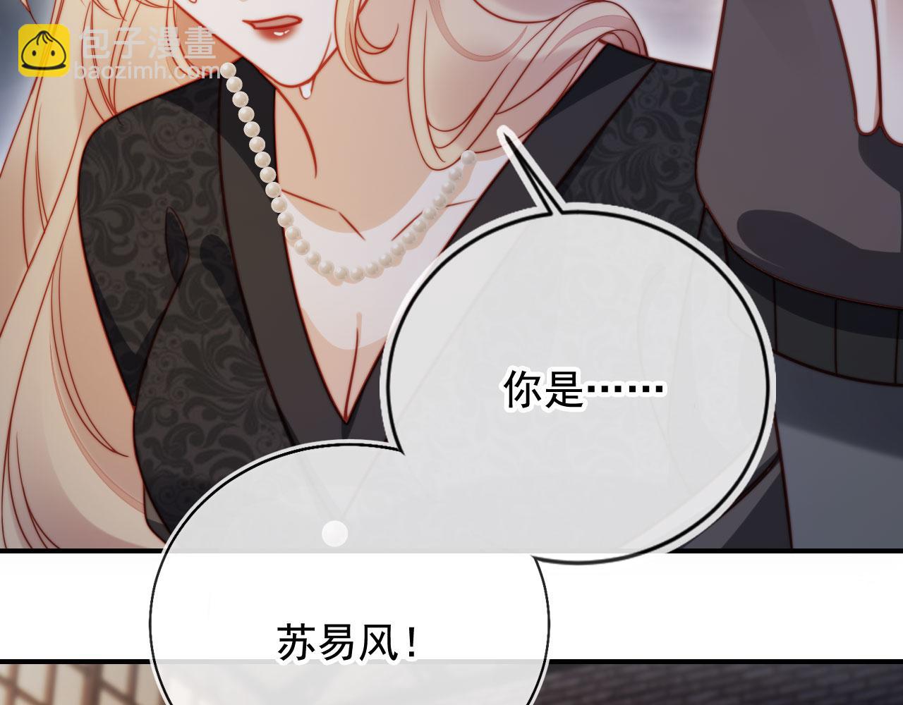 第49话 让我帮你一次吧52