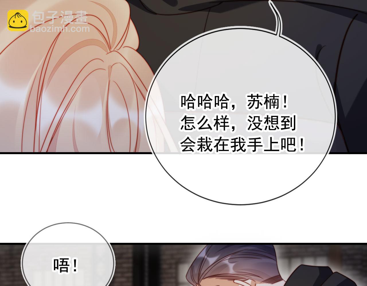 第49话 让我帮你一次吧54