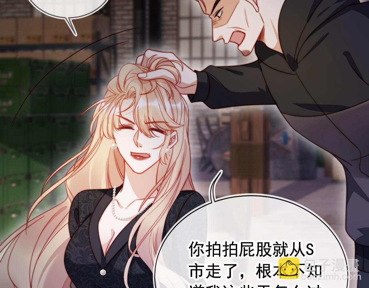 第49话 让我帮你一次吧55