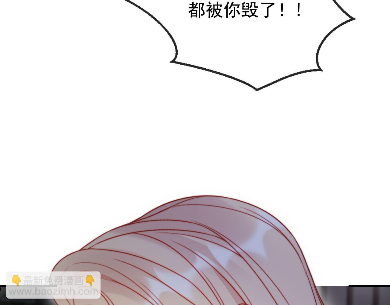 第49话 让我帮你一次吧58