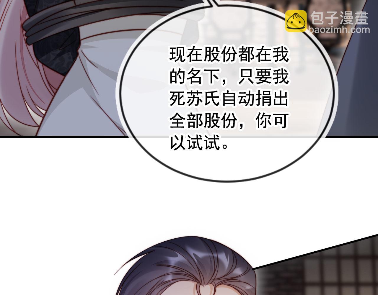 第49话 让我帮你一次吧63