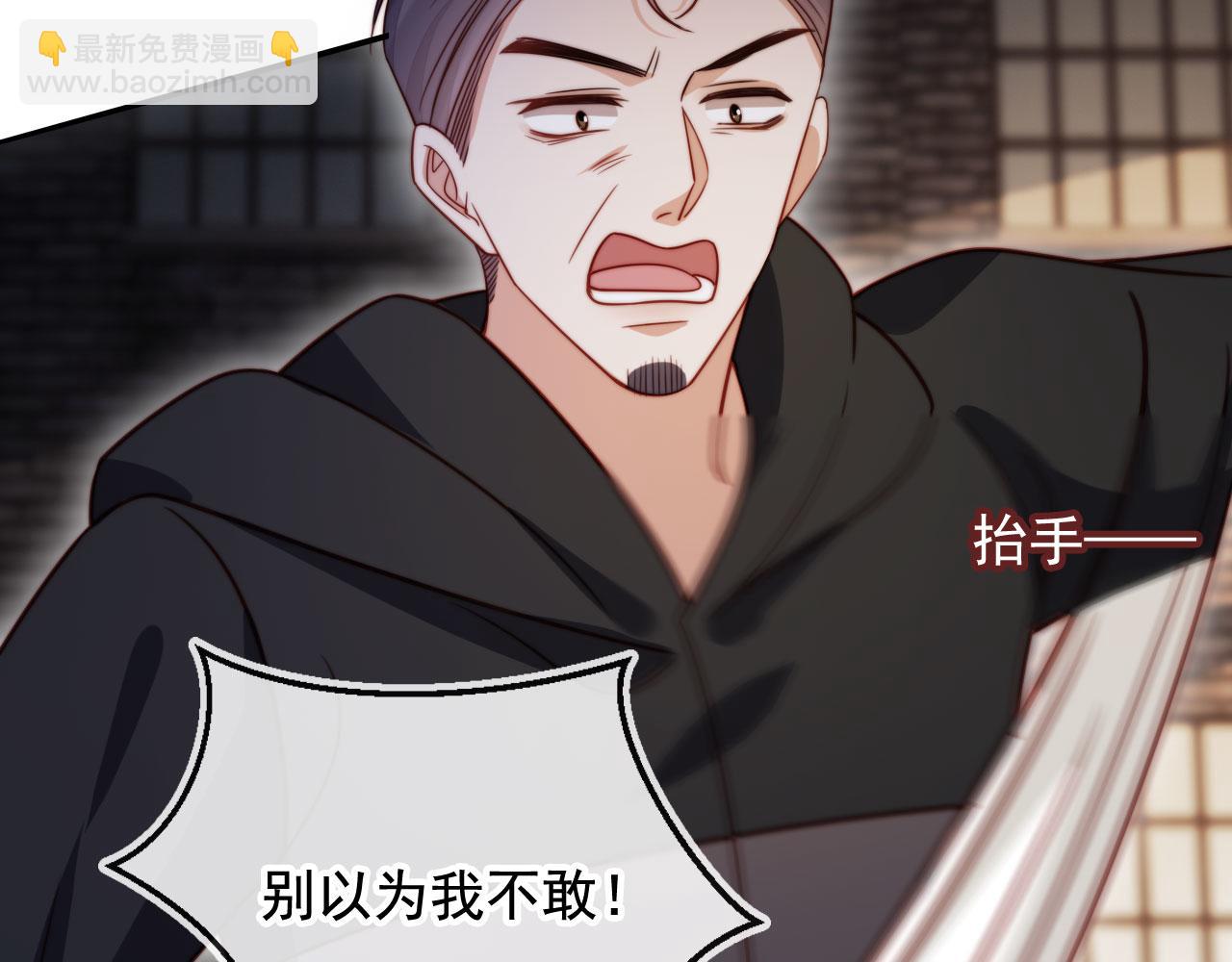 第49话 让我帮你一次吧64