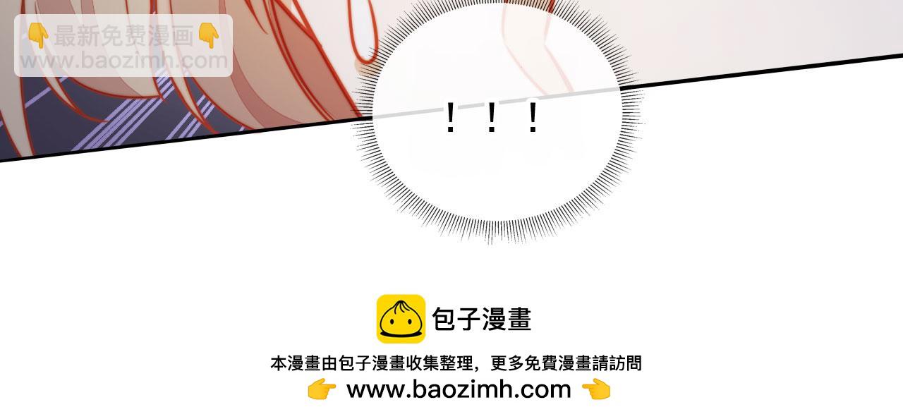 第49话 让我帮你一次吧66
