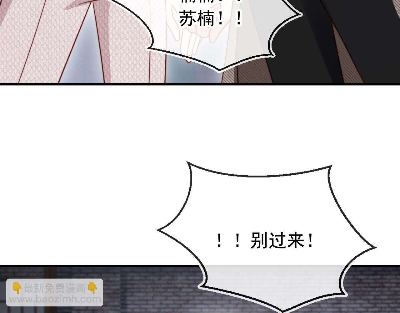第49话 让我帮你一次吧69