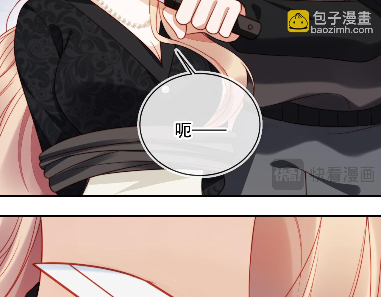 第49话 让我帮你一次吧71