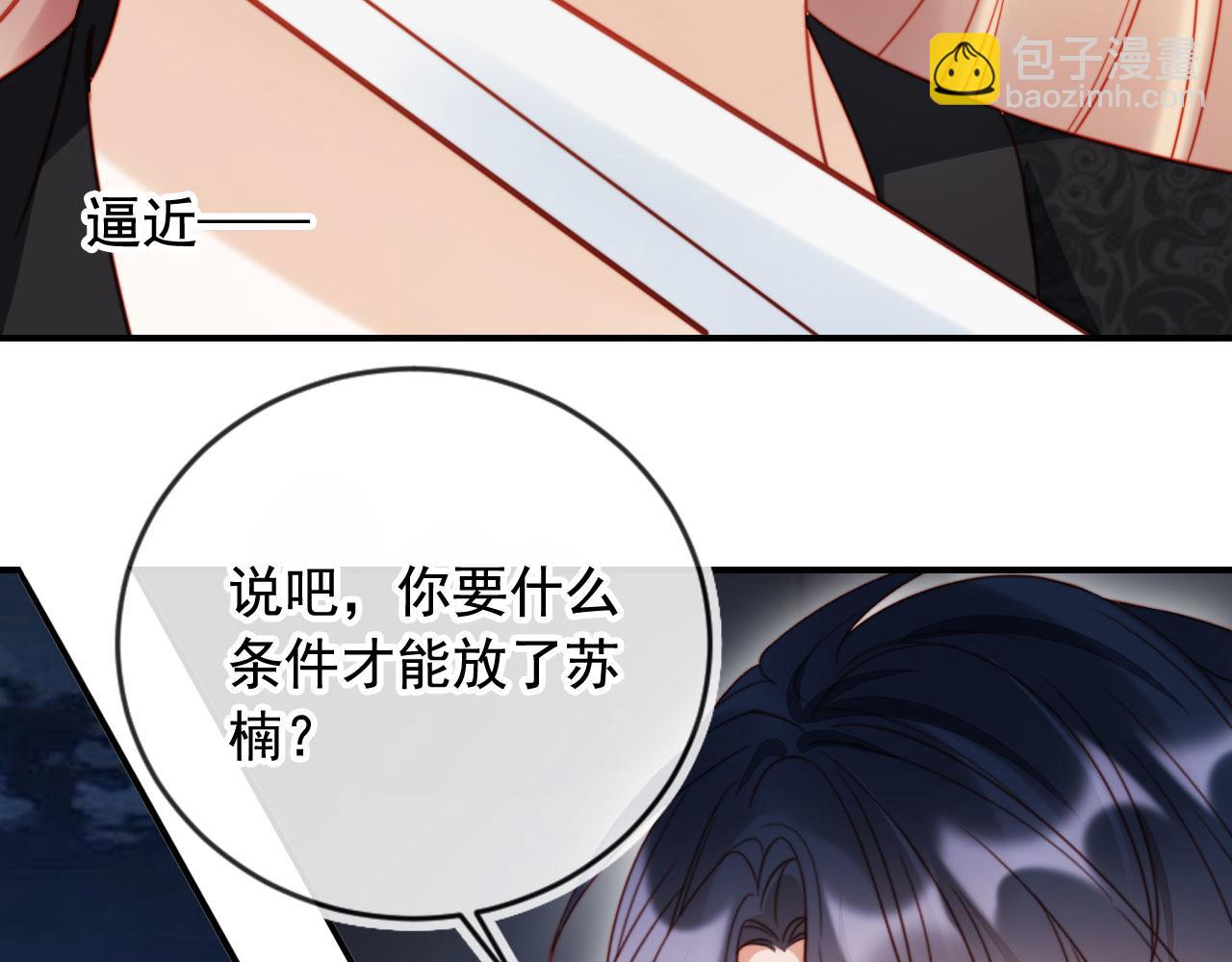 第49话 让我帮你一次吧72