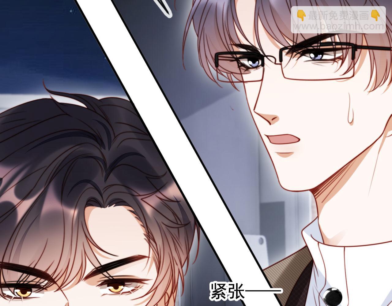 第49话 让我帮你一次吧73