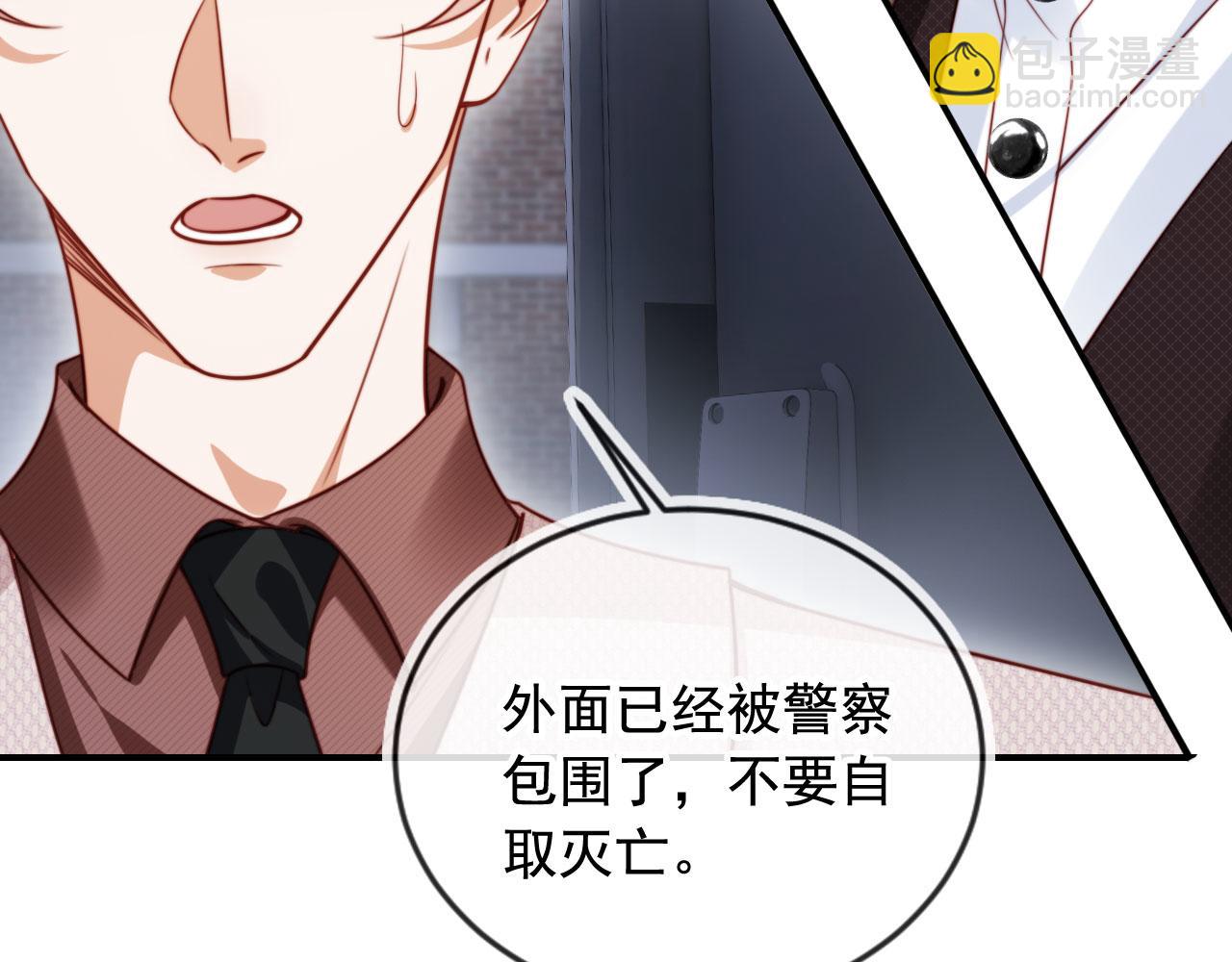 第49话 让我帮你一次吧74