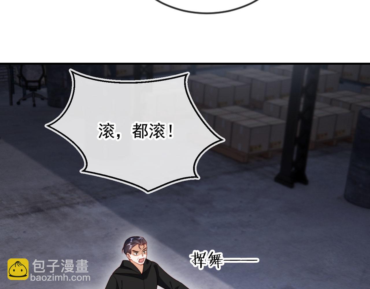 第49话 让我帮你一次吧75