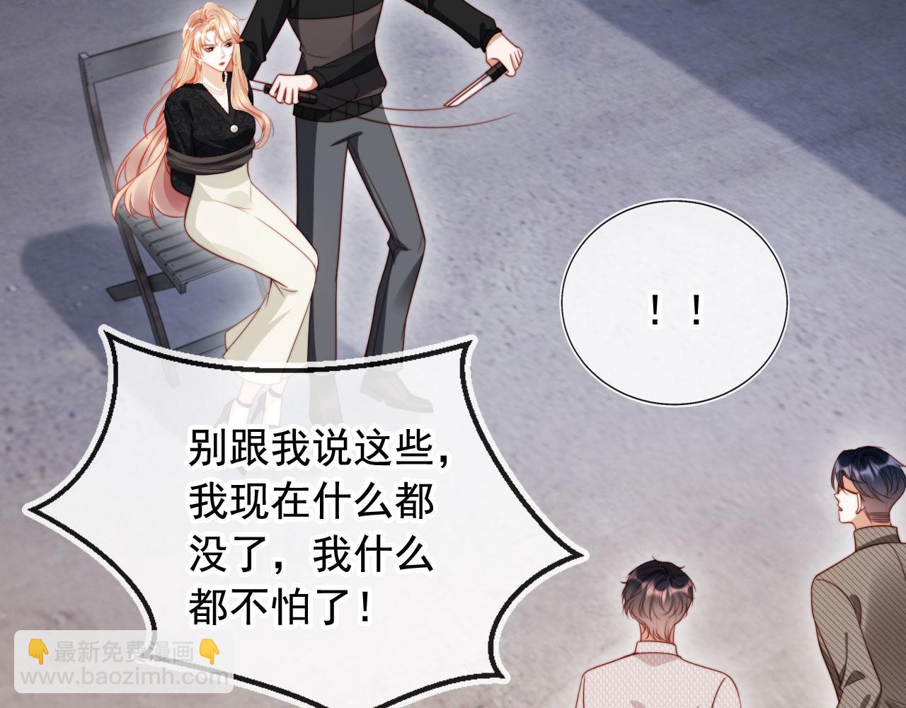 第49话 让我帮你一次吧76