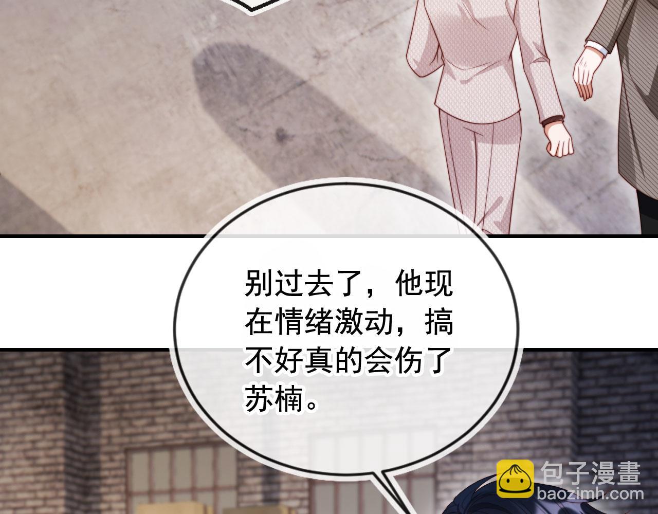 第49话 让我帮你一次吧77