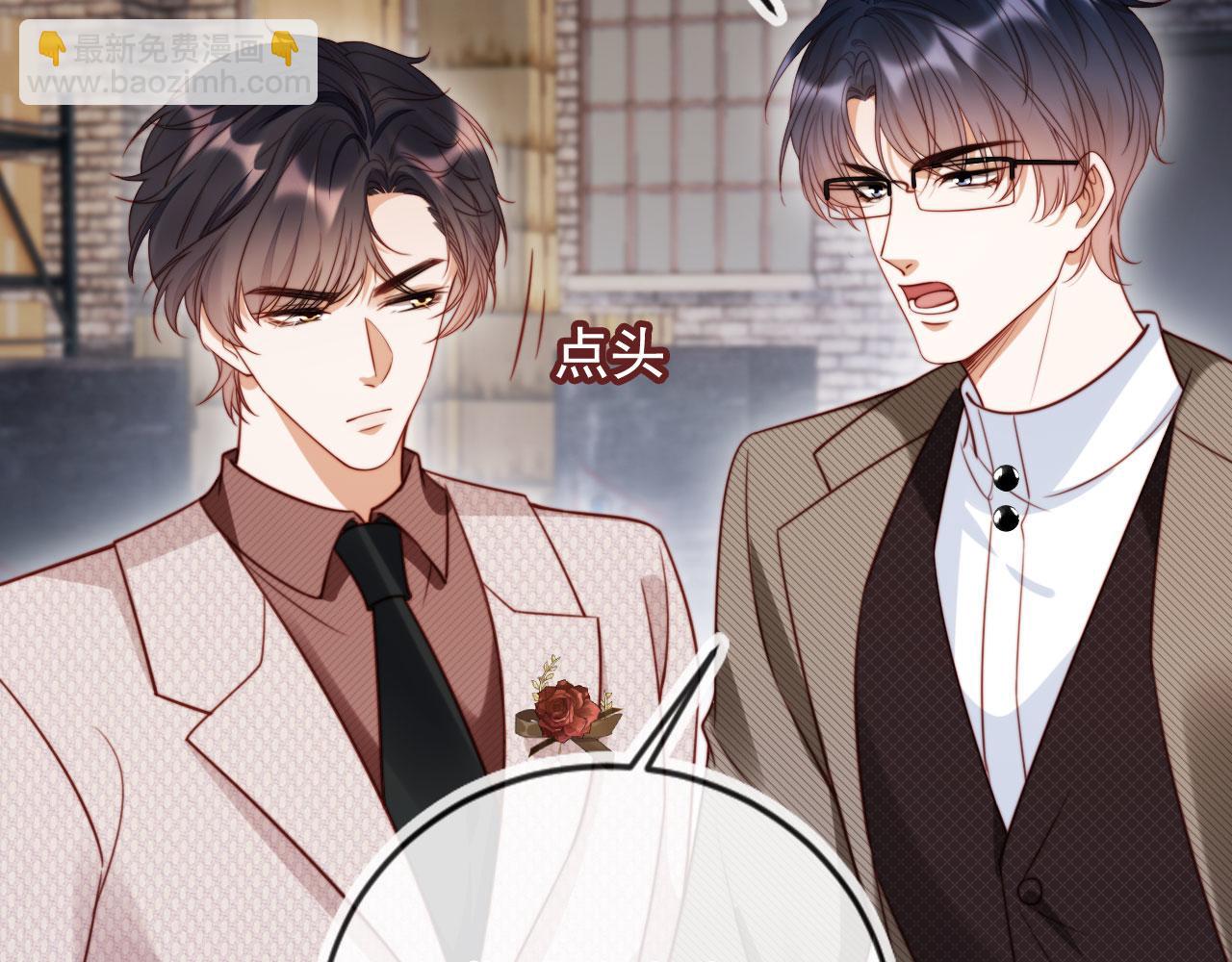 第49话 让我帮你一次吧78