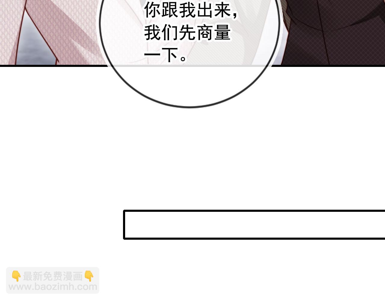 第49话 让我帮你一次吧79