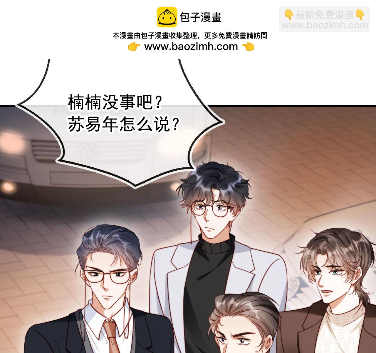 第49话 让我帮你一次吧81