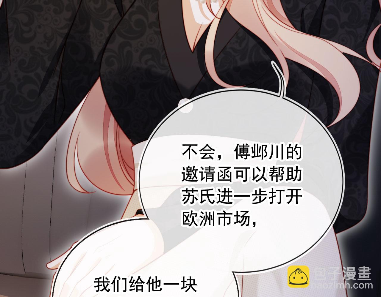 第49话 让我帮你一次吧9