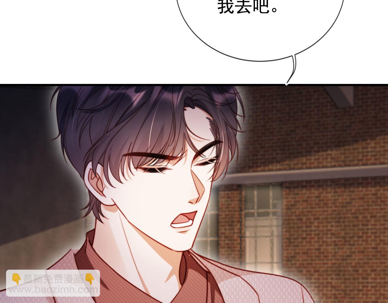 第49话 让我帮你一次吧90