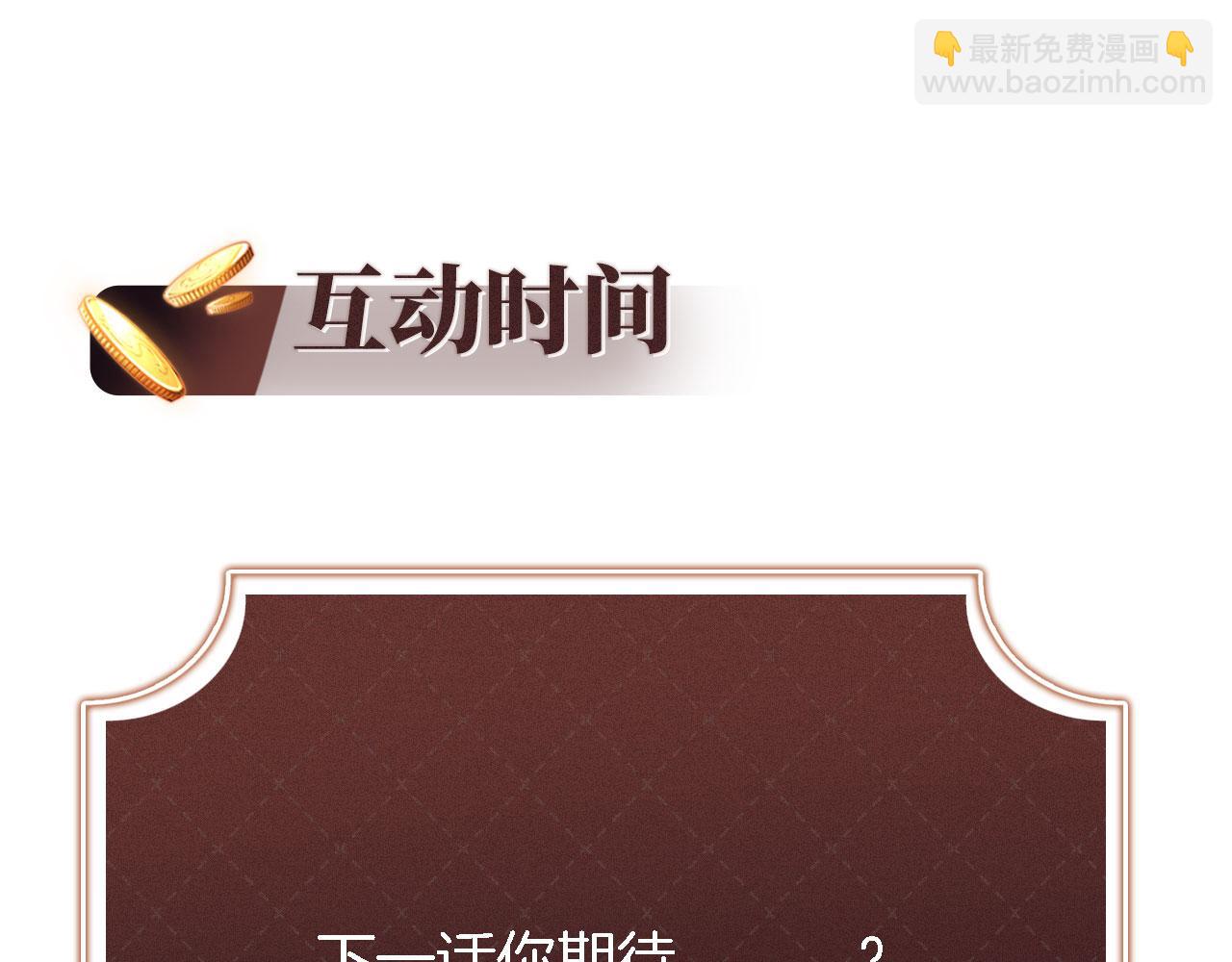 第49话 让我帮你一次吧99