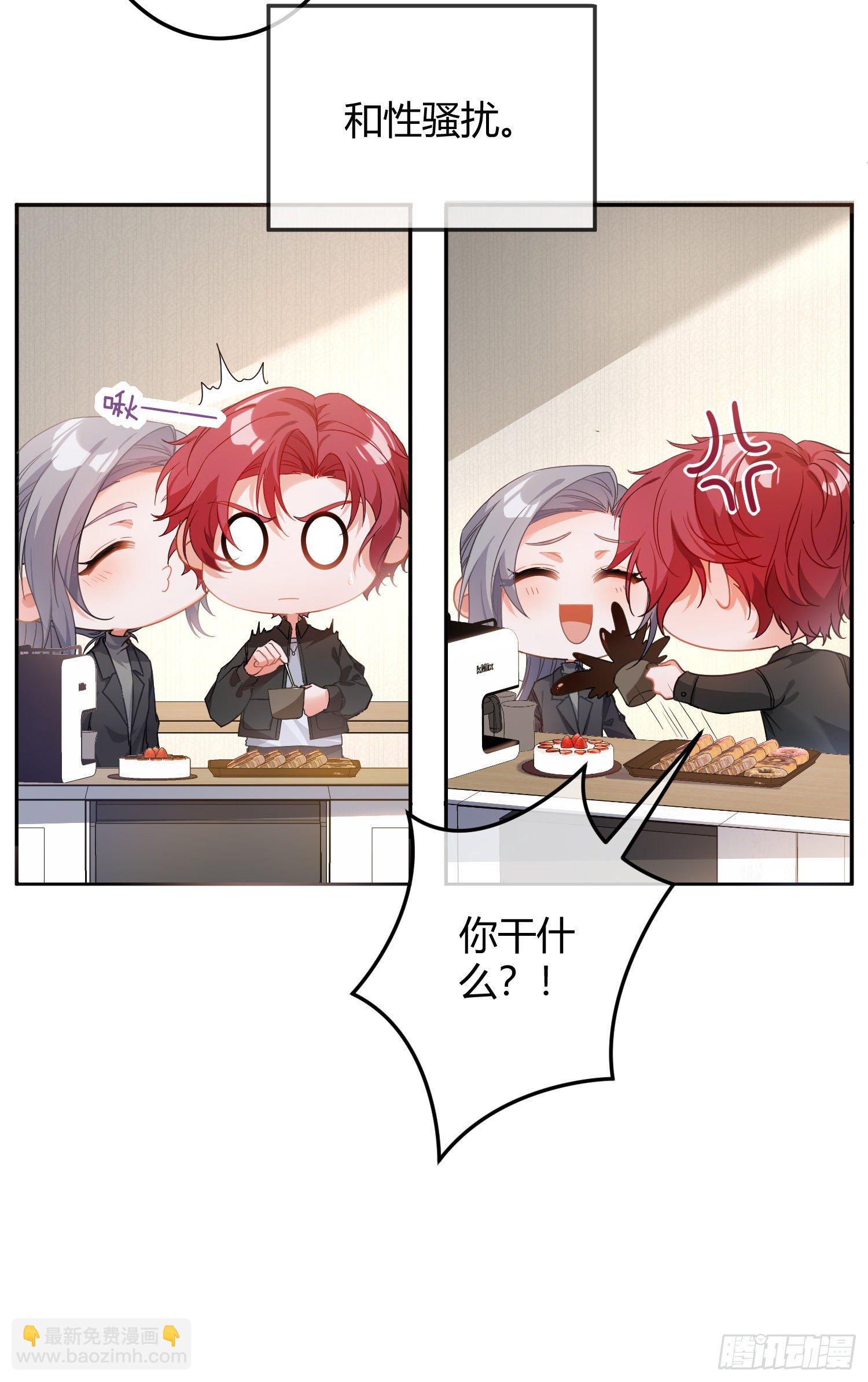 序：无处可逃14